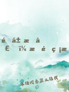 開局成圣，打造無敵至尊榜